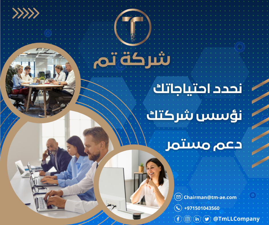 Social Media Designs - Facebook